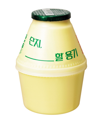 [빙그레]1