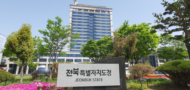 전북도, 글로벌 바이오산업 육성 생태계 조성 총력 - 뉴스 썸네일 이미지