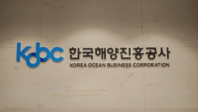 해진공1