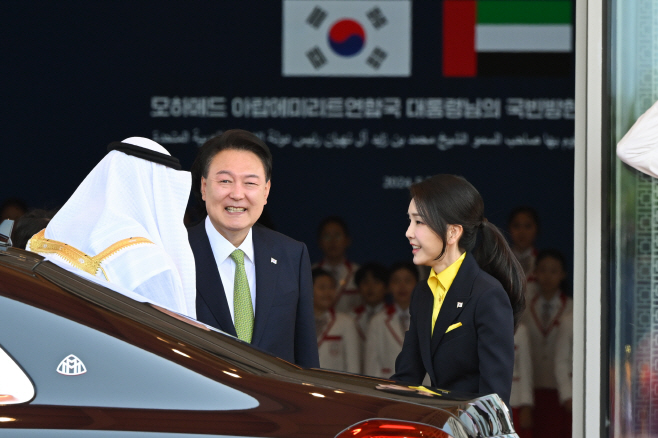 윤석열 대통령 부부, 무함마드 UAE 대통령 영접