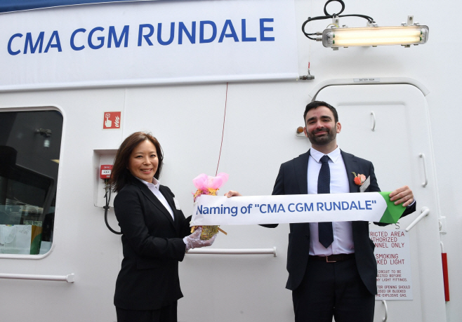 스텔란티스코리아 방실 대표와 CMA CGM 관계자