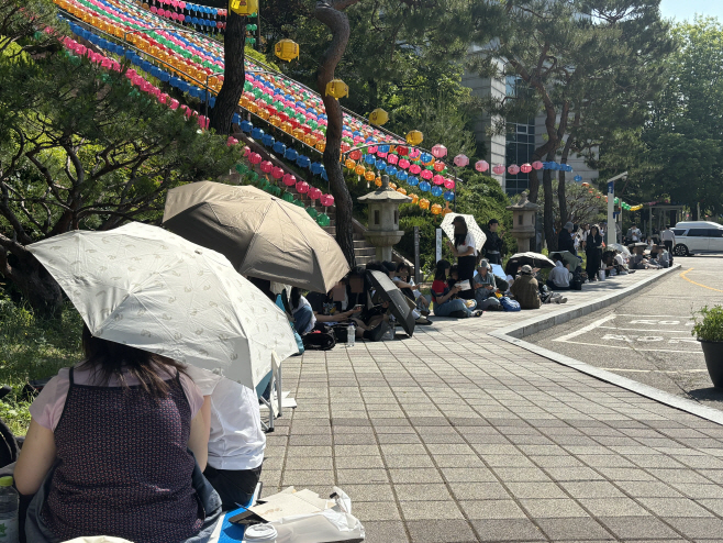 동국대