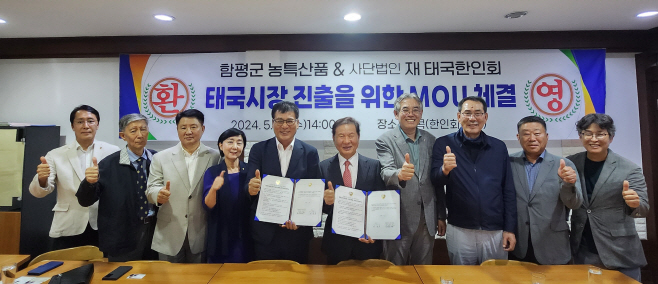 태국시장