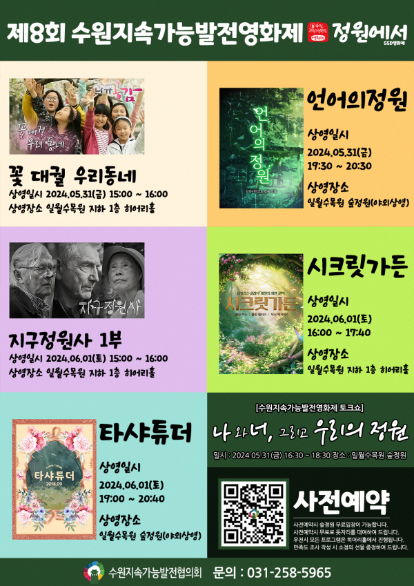 포