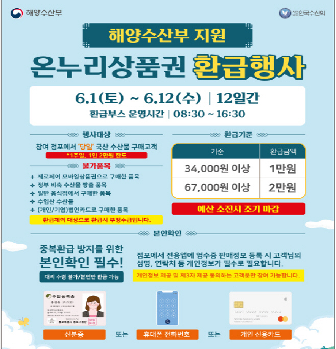 화면 캡처 2024-05-30 102320
