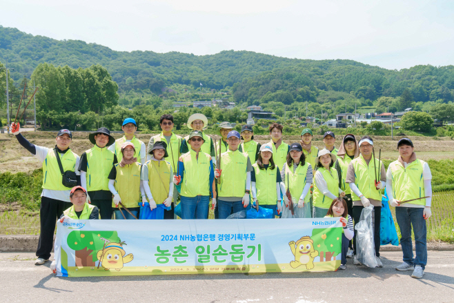 24.05.29. 경영기획부문 농촌 일손돕기