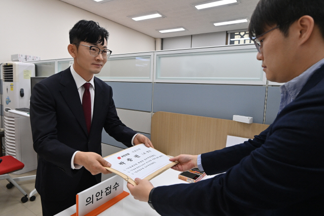 법안 접수하는 국민의힘 박충권 의원