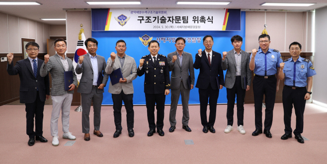서해해경