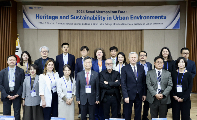 [사진] 2024 Seoul Metropolitan Fora