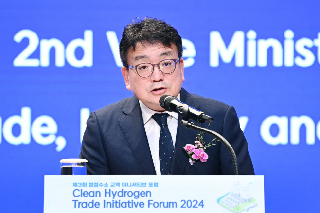 (24.05.30)제3회 청정수소 교역 이니셔티브 포럼04