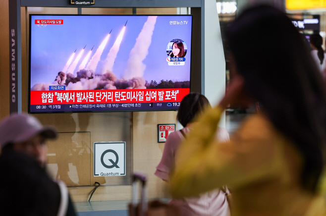 북한, 단거리탄도미사일 10여발 발사