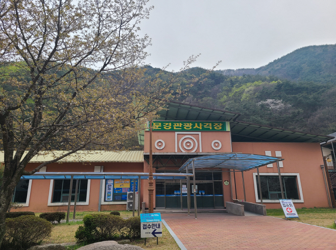 사격장입구