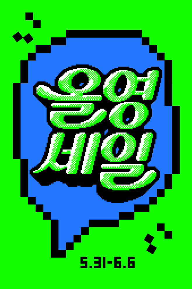 [CJ올리브영