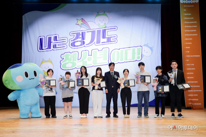 광주시 5월 청소년의 달 기념 유공 장관 표창및 도지사 표창
