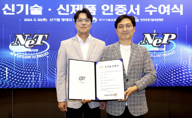 삼성 공기청정기 필터 인증서_1