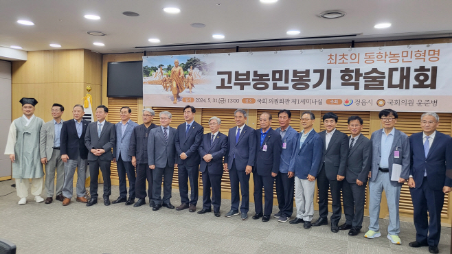 학술대회