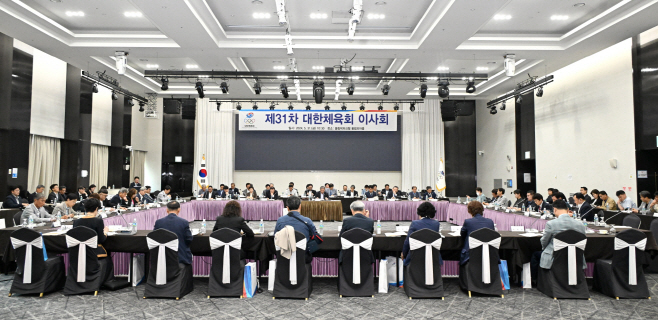 보도(058-1)제31차 대한체육회 이사회 사진