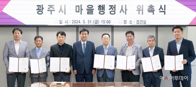 광주시 취약계층을 위한 무료상담
