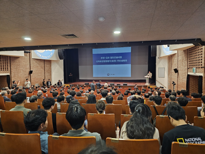 주민설명회 사진
