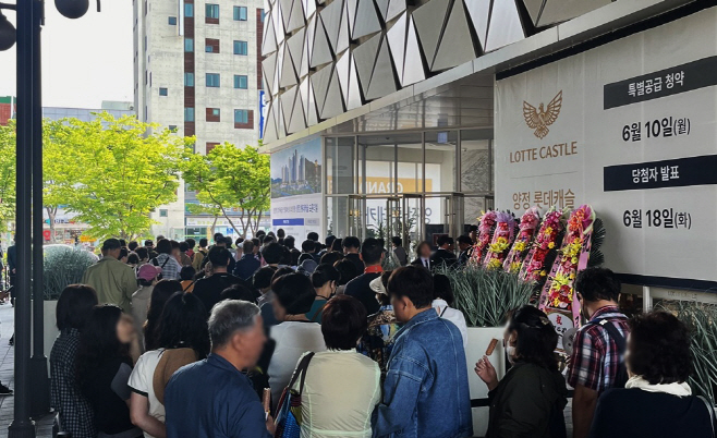 양정 롯데캐슬 프론티엘 견본주택2