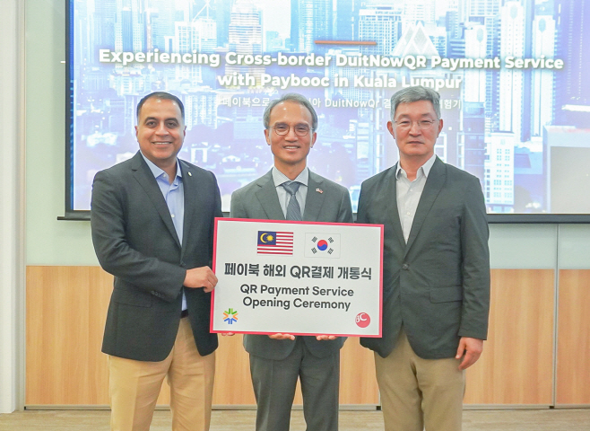 '아세안 QR 네트워크' 구축한다-1