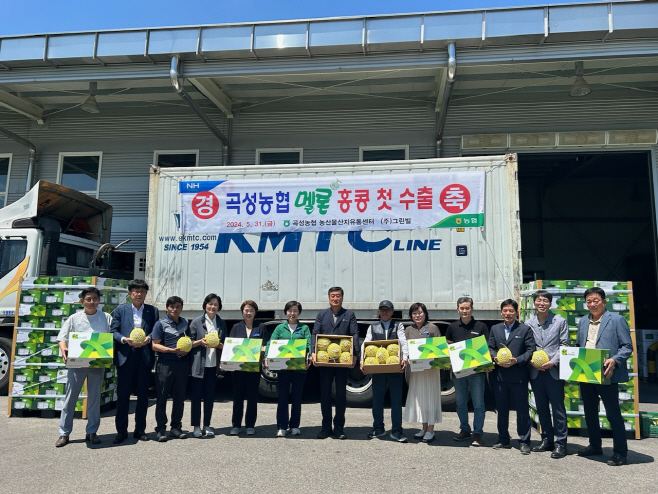 올해 첫 수출길 홍콩