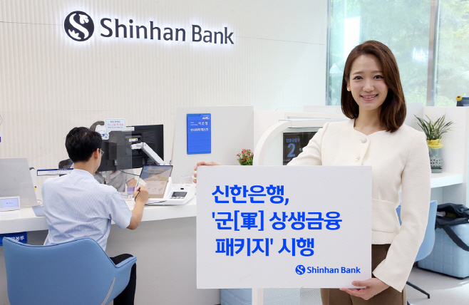 군상생패키지 보도자료 사진 (1)