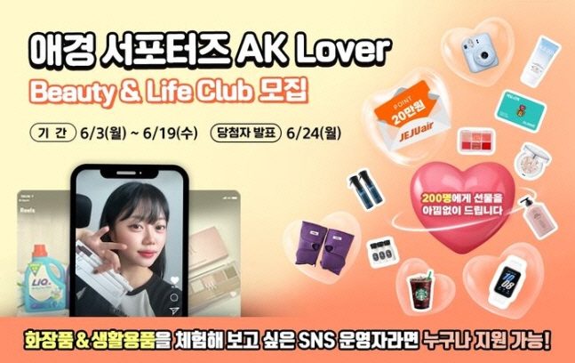 clip20240603105455