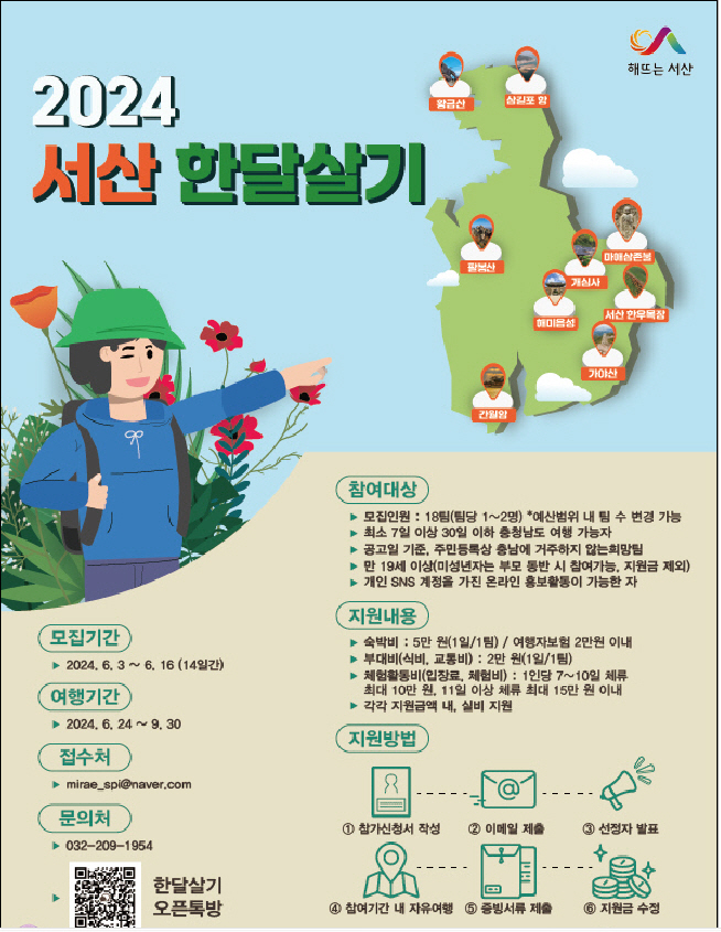 화면 캡처 2024-06-03 130021