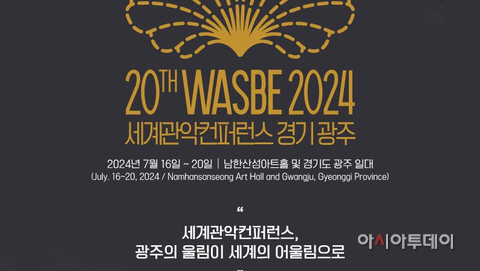 광주시