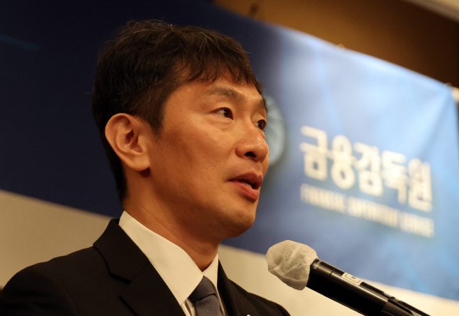 발언하는 금감원장<YONHAP NO-3939>