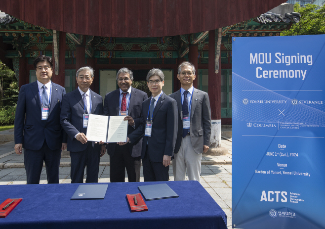 1. MOU 체결식