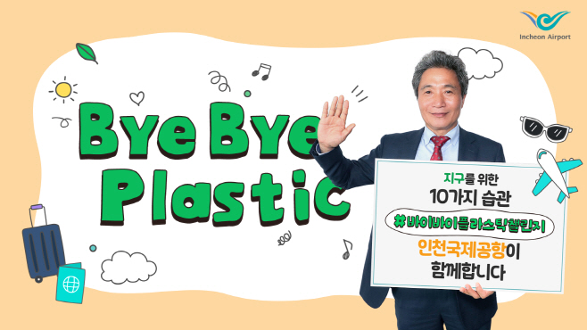 이학재