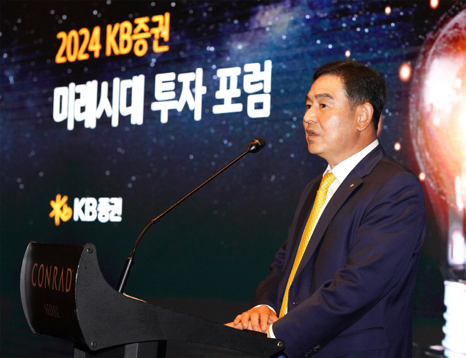 KB증권