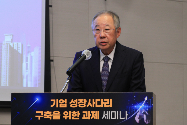 류진 한경협 회장