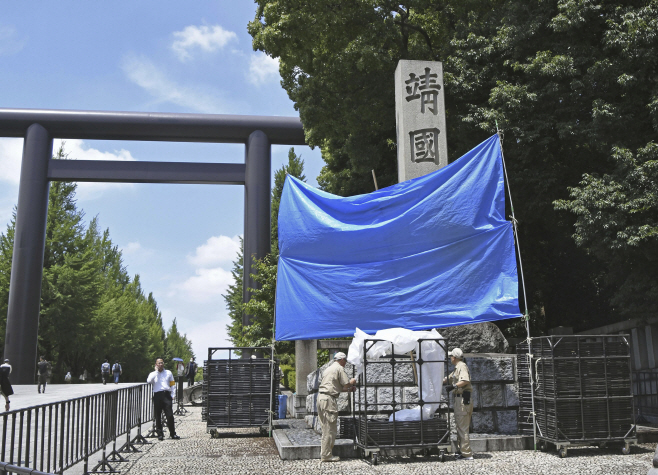 Japan Yasukuni <YONHAP NO-4671> (AP)