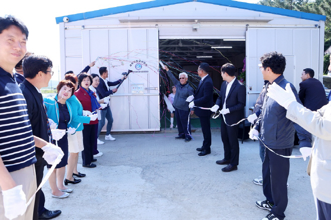 한국새우양식총연합회, 새우자조금위원회 현판식