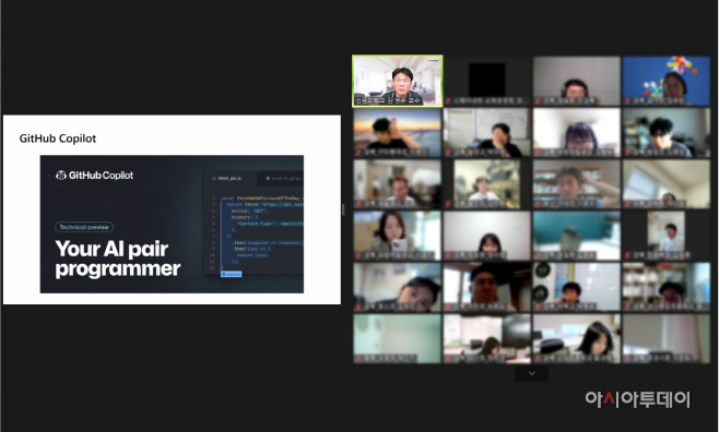 선문대  혁신적 인공지능기술 교육