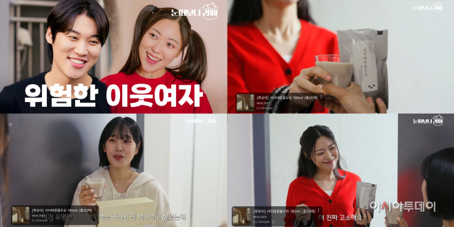 7화 썸네일과 갈무리