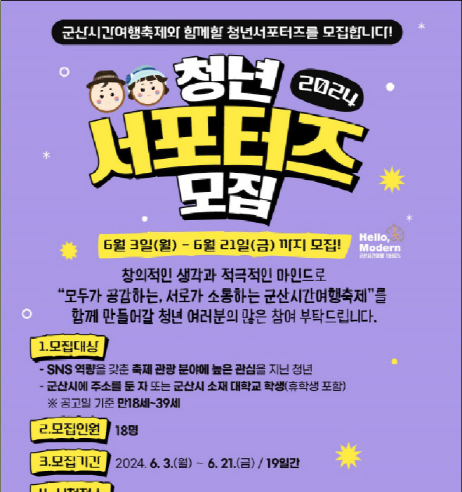 화면 캡처 2024-06-04 101853