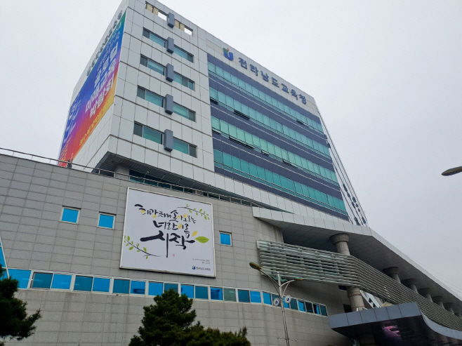 전남도교육청