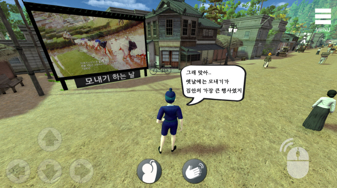 1. 0604 행정지원과 - 메타버스 확장,