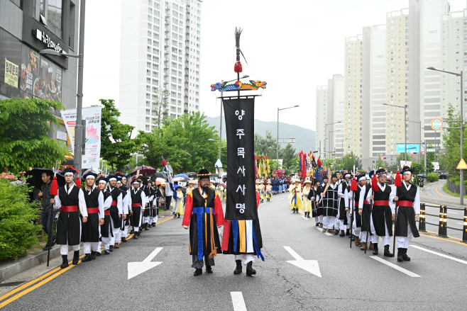 회암사지 왕실축제 어가행렬 재현/양주시