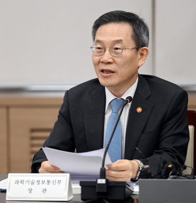 [포토]발언하는 이종호 과기정통부 장관