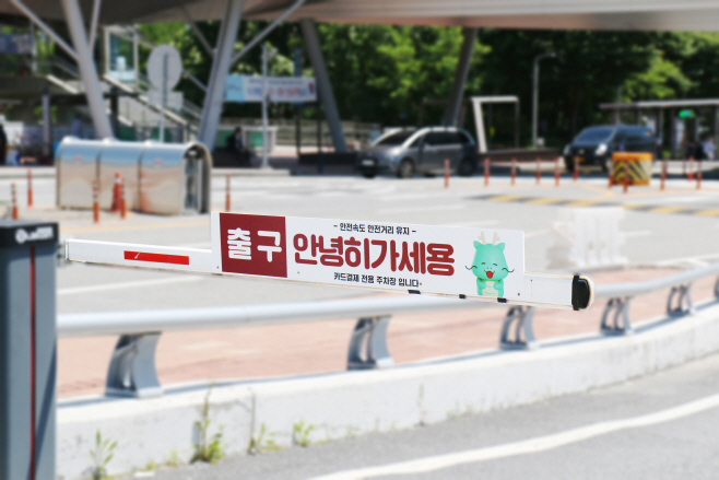 조아용