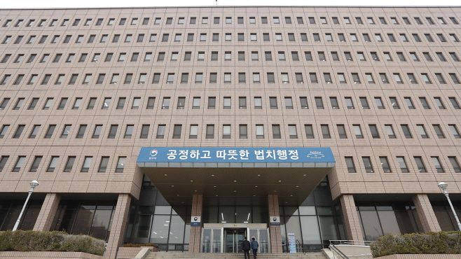 법무부 제공