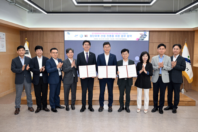 1.안산시 경제자유구역 추진에 KT 합류… 한양대와도 맞손(2)