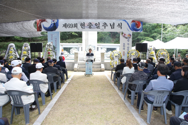 정읍시 제69회 현충일 추념식
