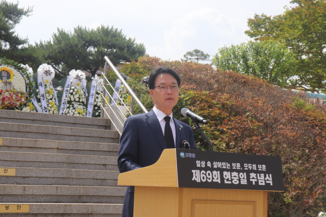 고창군, 현충일 추념식