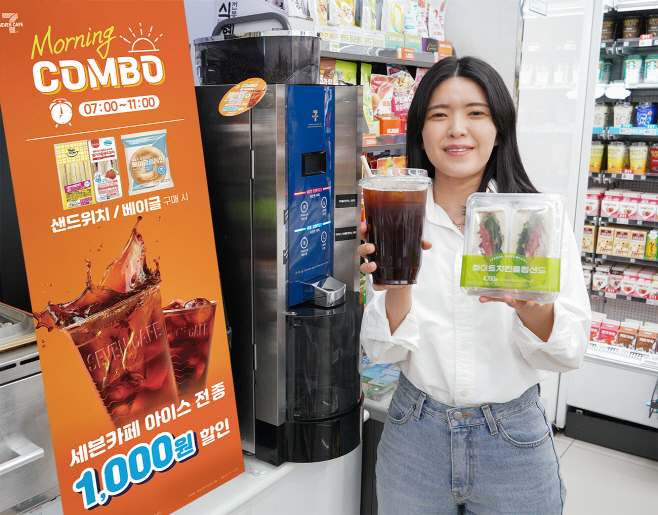 7-11) 아침엔세븐일레븐 모닝콤보1 (1)